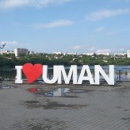 Uman Blog
