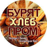 Бурятхлебпром Традиции