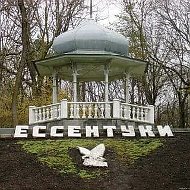 Объявления Ессентуки