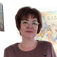 Нина Гаврюшина