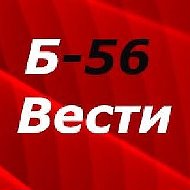 Бугурусланские Вести