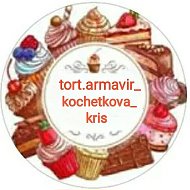 Tortarmavir Kochetkovakриs♕