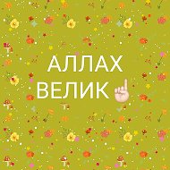 Айкөл Матишовна