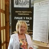 Алла Антонова