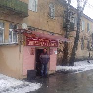 Сантехника В