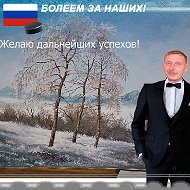 Андрей Стельмах