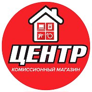 Комиссионный Магазин