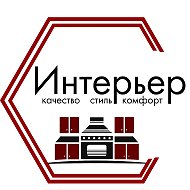 Интерьер Кухни