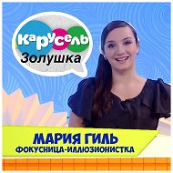 Марина Леонова