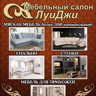 Мебель Для