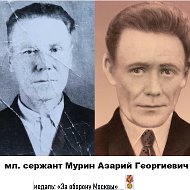 Александр Викторович