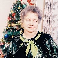 Раиса Ефременкова
