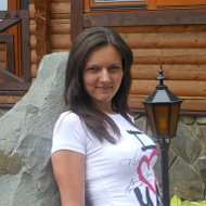 Светлана Рудницкая
