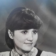 Лена Плотникова