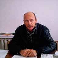 Валерий Сердюк