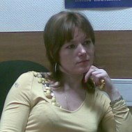 Елена Шилова