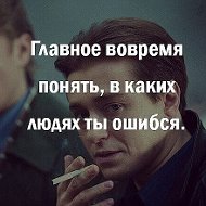 Все Временно)))))