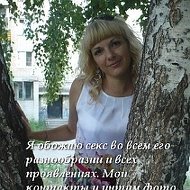 Анюта Кондратьева