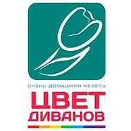 Цвет Диванов🌷