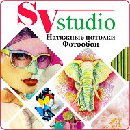 Sv Studio
