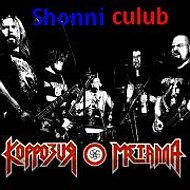 Shonni Culub