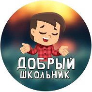 Саня Виноградов