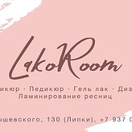 Lakoroom Saratov