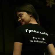 Ксения Васильевская
