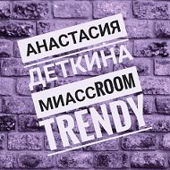 Анастасия Миассroom