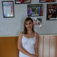 Ирина Смотрюк-герасымчук