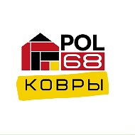 Pol68 Ковры