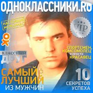 Сергей Сукачев