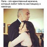 Е❤г❤о❤ Л❤ю❤б❤и❤м❤а❤я