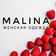 🌸malina🌸 Женская