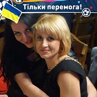 Ирина Фортуна