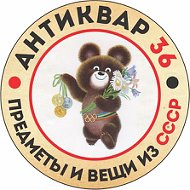 Antikvar36 Покупка