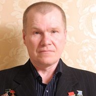 Иван Пахомов