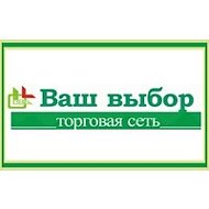 Магазин Ваш