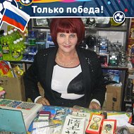 Татьяна Пахунова-артемьева