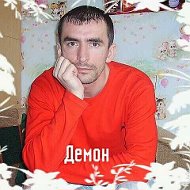 Дмитрий Городсков