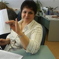 Людмила Тавушева