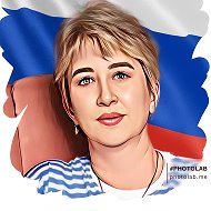 Светлана Пешкова