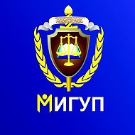 Филиал Мигуп