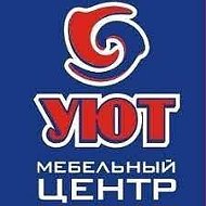 Уют Светлогорск