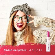 Мария Avon