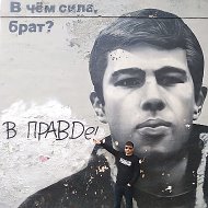 Виталий Л