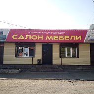 Мебель В