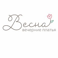 Весна Вечерние