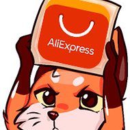 Мой Aliexpress