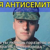 Василий Малышев